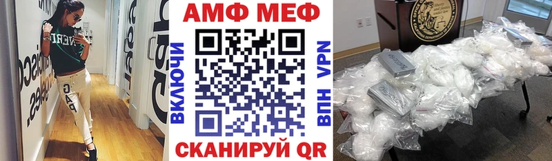гидра ссылка Истра Амфетамин 97% купить наркотик