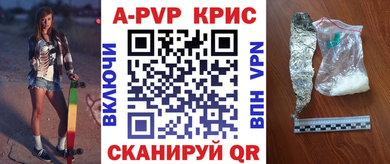 что такое   Истра  hydra как войти  Альфа ПВП мука 