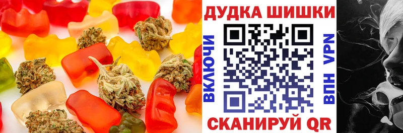 где можно купить наркотик  MEGA маркетплейс  Canna-Cookies марихуана  Истра 