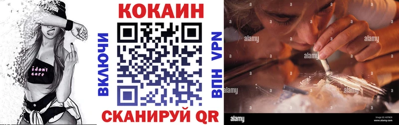 omg сайт  магазин    Истра  COCAIN 97% 