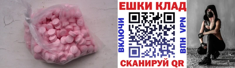 ЭКСТАЗИ louis Vuitton  купить наркотики сайты  ссылка на мегу ONION  Истра 
