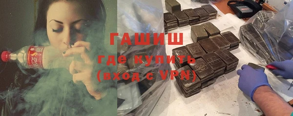 шишки Заводоуковск