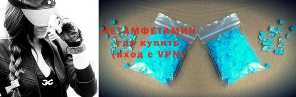 скорость mdpv Заволжье