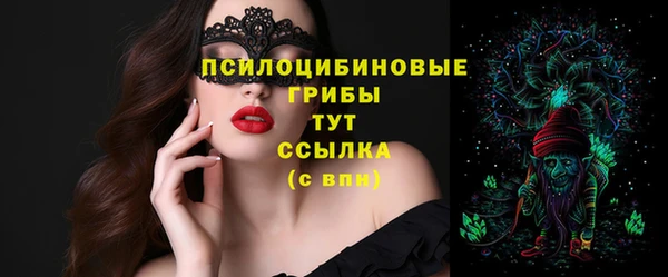 марки lsd Заволжск