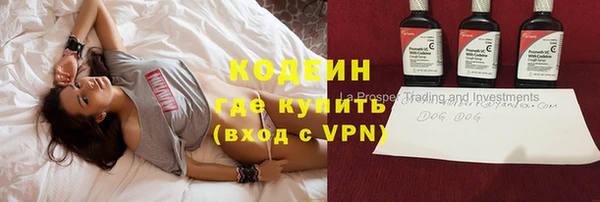 марки lsd Заволжск