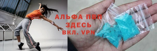 скорость mdpv Заволжье