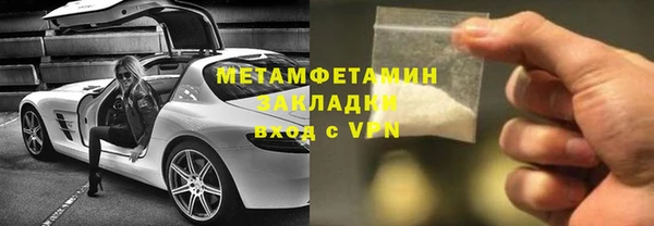 скорость mdpv Заволжье
