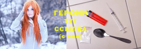 скорость mdpv Заволжье