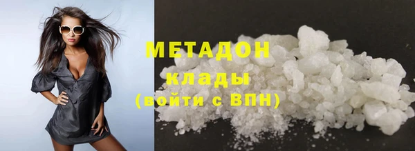 скорость mdpv Заволжье
