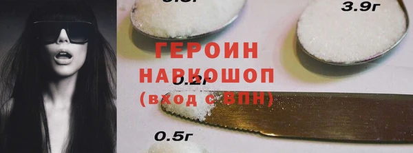 марки lsd Заволжск