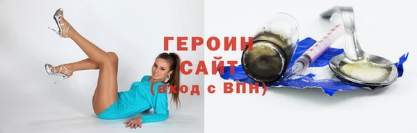 шишки Заводоуковск