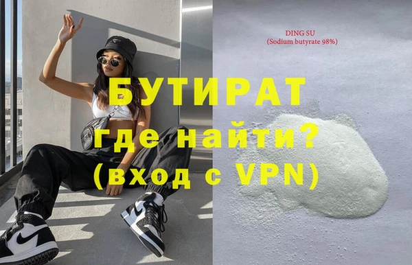 скорость mdpv Заволжье
