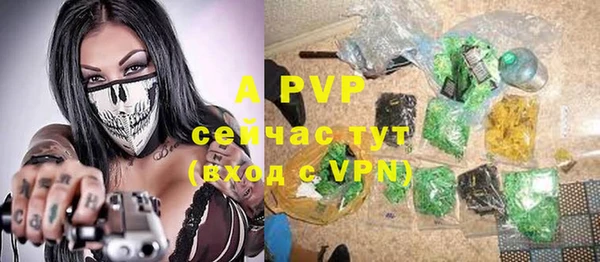 скорость mdpv Заволжье