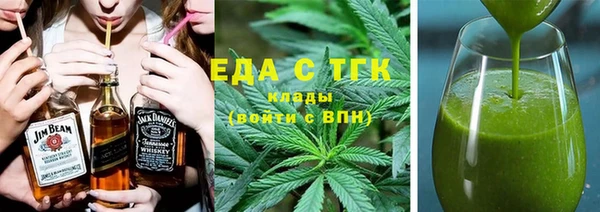 шишки Заводоуковск