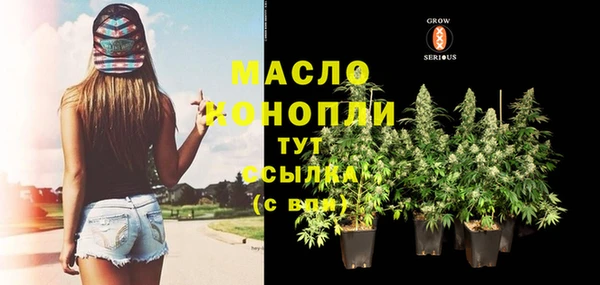 скорость mdpv Заволжье