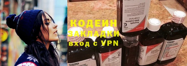 марки lsd Заволжск