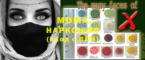марки lsd Заволжск