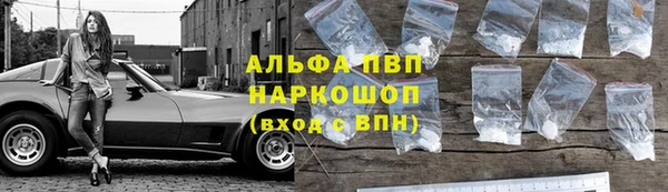 скорость mdpv Заволжье