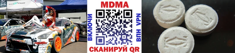 MDMA crystal  Истра 