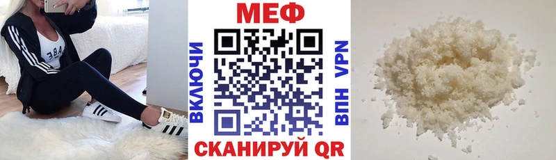 Меф мука  Истра 