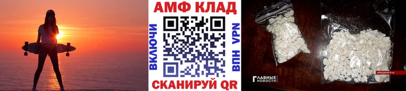 Первитин винт Истра