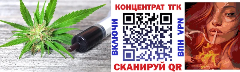 купить закладку  Истра  Дистиллят ТГК Wax 